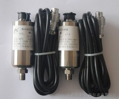 ST-3振动传感器 工业监测的可靠触角